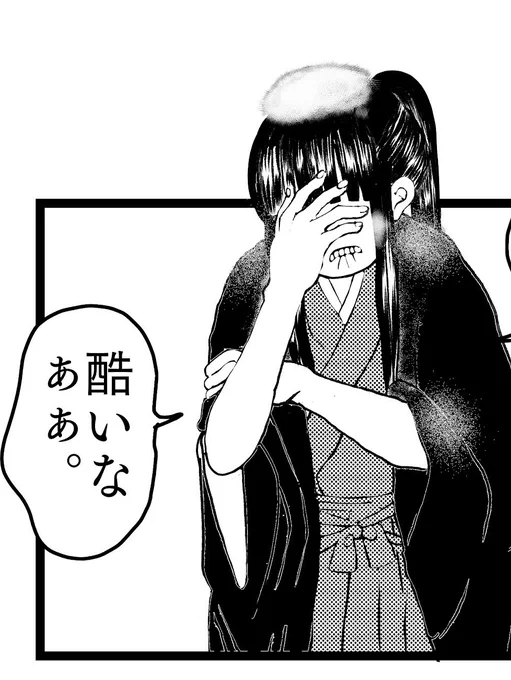 @01hotate252022 猫小柱しゃんの動画は前から好きなんですわ。胡🦋蝶さんがパンチしてるやつとかも😹
動画作れるとまた表現の幅が広がりそう‼️

これは粉かけられて 
泣いてる絵です(笑) 