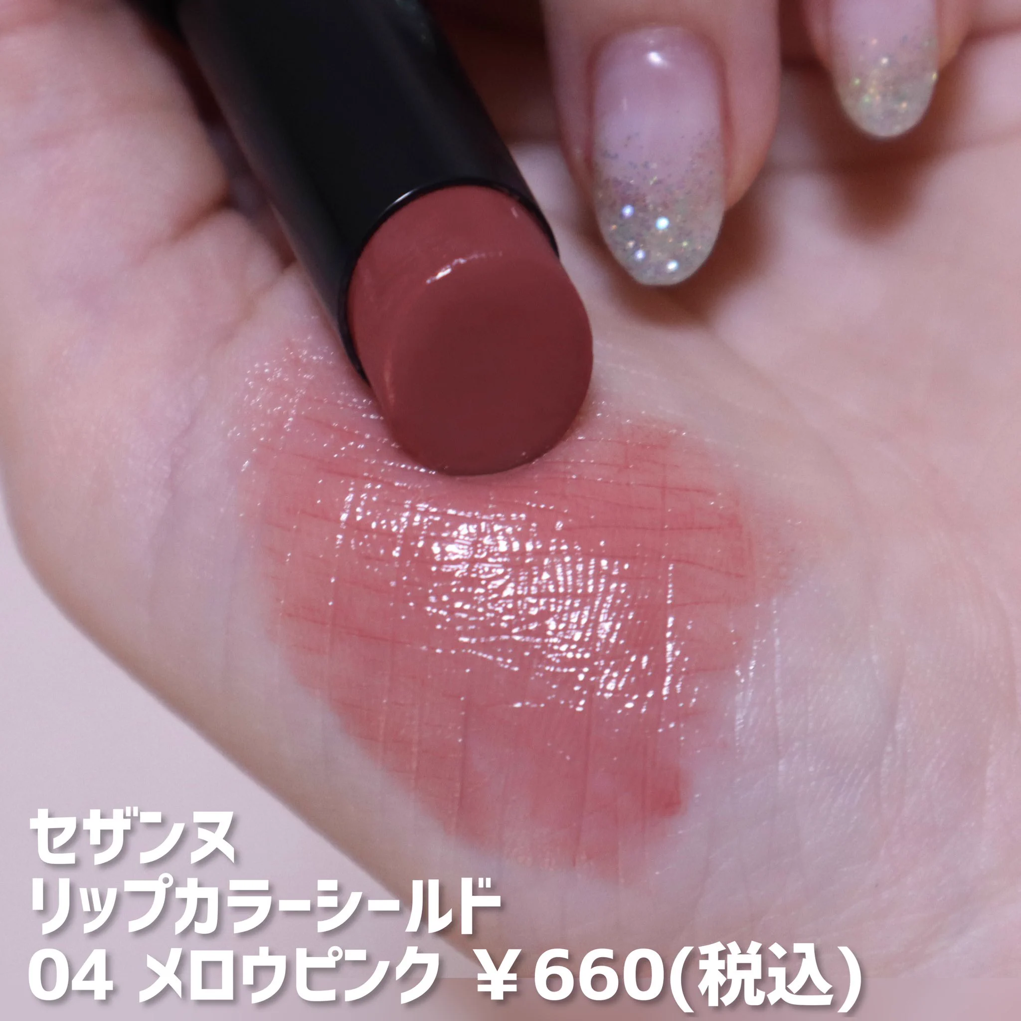 美容botことの on X: 