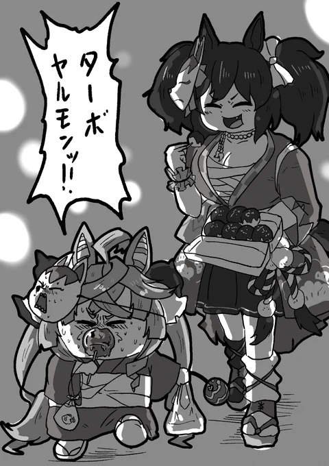お祭り楽しむモン #ターボヤルモン