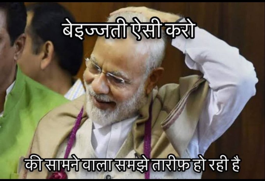 Prakhofficial's tweet photo. अविश्वास प्रस्ताव पर उत्तर देते हुए प्रधानमंत्री नरेंद्र मोदी : आपने अविश्वास प्रस्ताव पर कैसी तैयारी की..?? मैं तो सोशल मीडिया देख रहा था कि, आपके "दरबारी" भी निराश हैं...!! 👇👇👇

राजदीप सर देसाई अजित अंजुम रविश कुमार 🤣🤣 

#NoConfidenceMotion https://t.co/OMfeKOM8jO