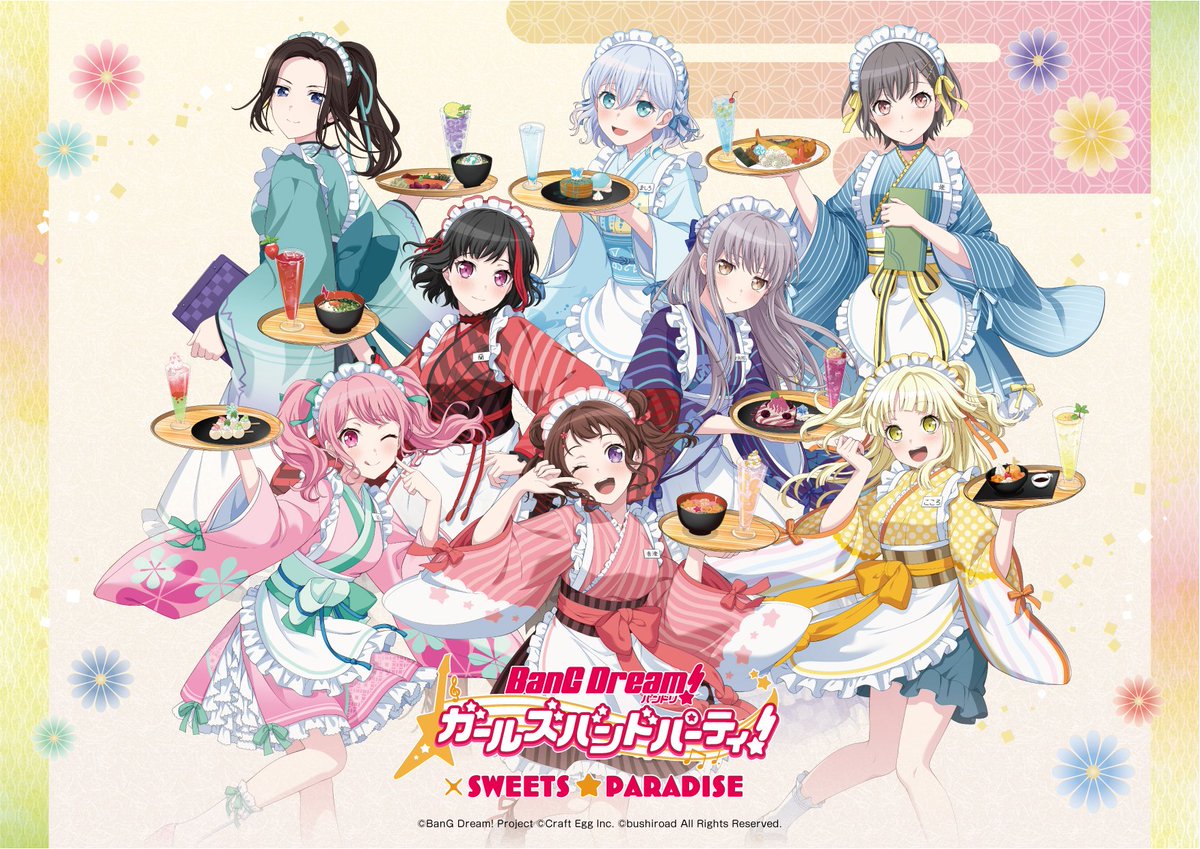 バンドリ！ ガールズバンドパーティ！』とのコラボカフェの開催が決定