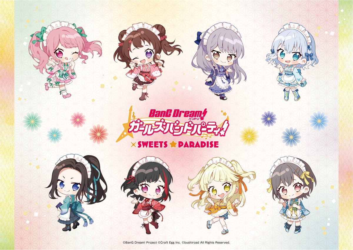 バンドリ！ ガールズバンドパーティ！』とのコラボカフェの開催が決定