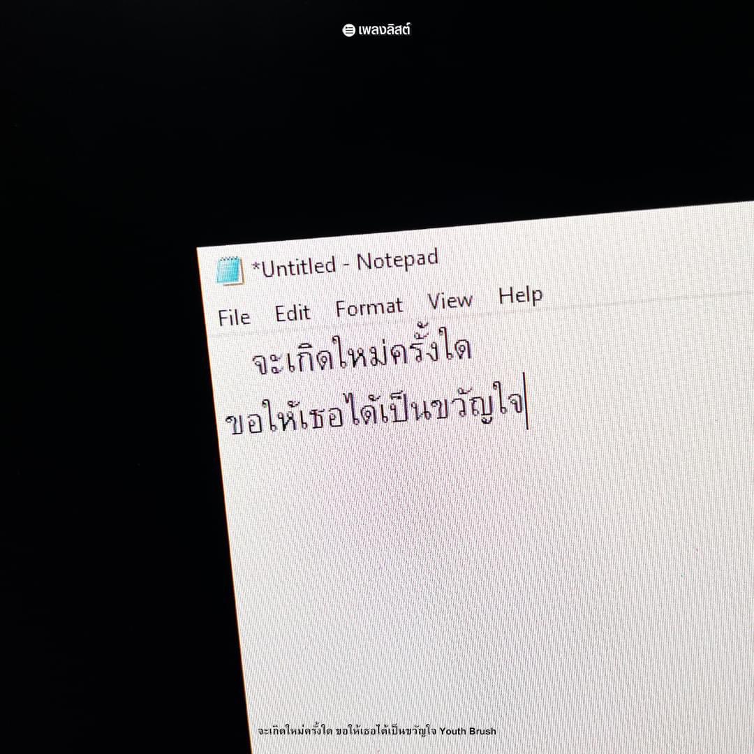 ismeboey's tweet photo. สาธุเอานะจ้า https://t.co/HcUi0bkFWx