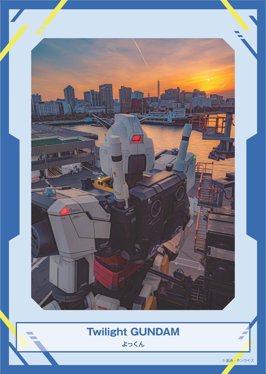 第2回 #動くガンダム フォトコンテスト入賞3作品はこちら！皆さんの投票で優勝作品が決まります🥇投票期間は8/27(日)まで！
Check out the top 3 entries for the 2nd #MovingGundam Photo Contest below!🥇The fate of the winner is in your hands! Voting is until 8/27 (Sun)
#GFY #gfy_photocon