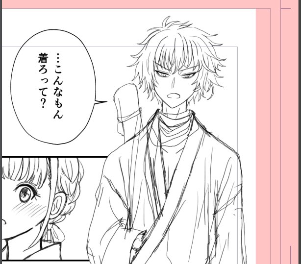 ひぜさに👘しんちょく…
こんなもんを着ます☺️ 