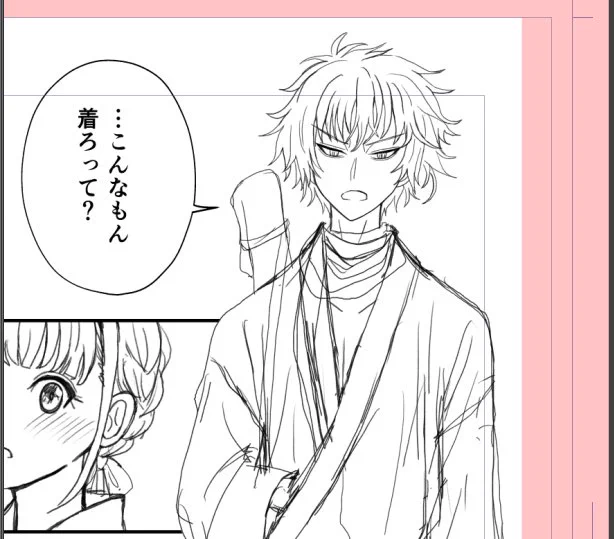 ひぜさに👘しんちょく…
こんなもんを着ます☺️ 