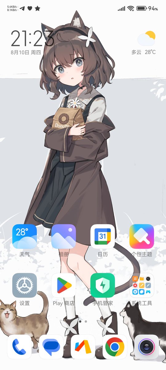 SaigyoujiHane's tweet photo. 鉴于诸多原因，我打算置顶此条推文并在此推文下发布小米手机修改外版系统的教程。有什么问题也可以在此条推文下回复，我会尽量解答。 https://t.co/qJPwd76BBi