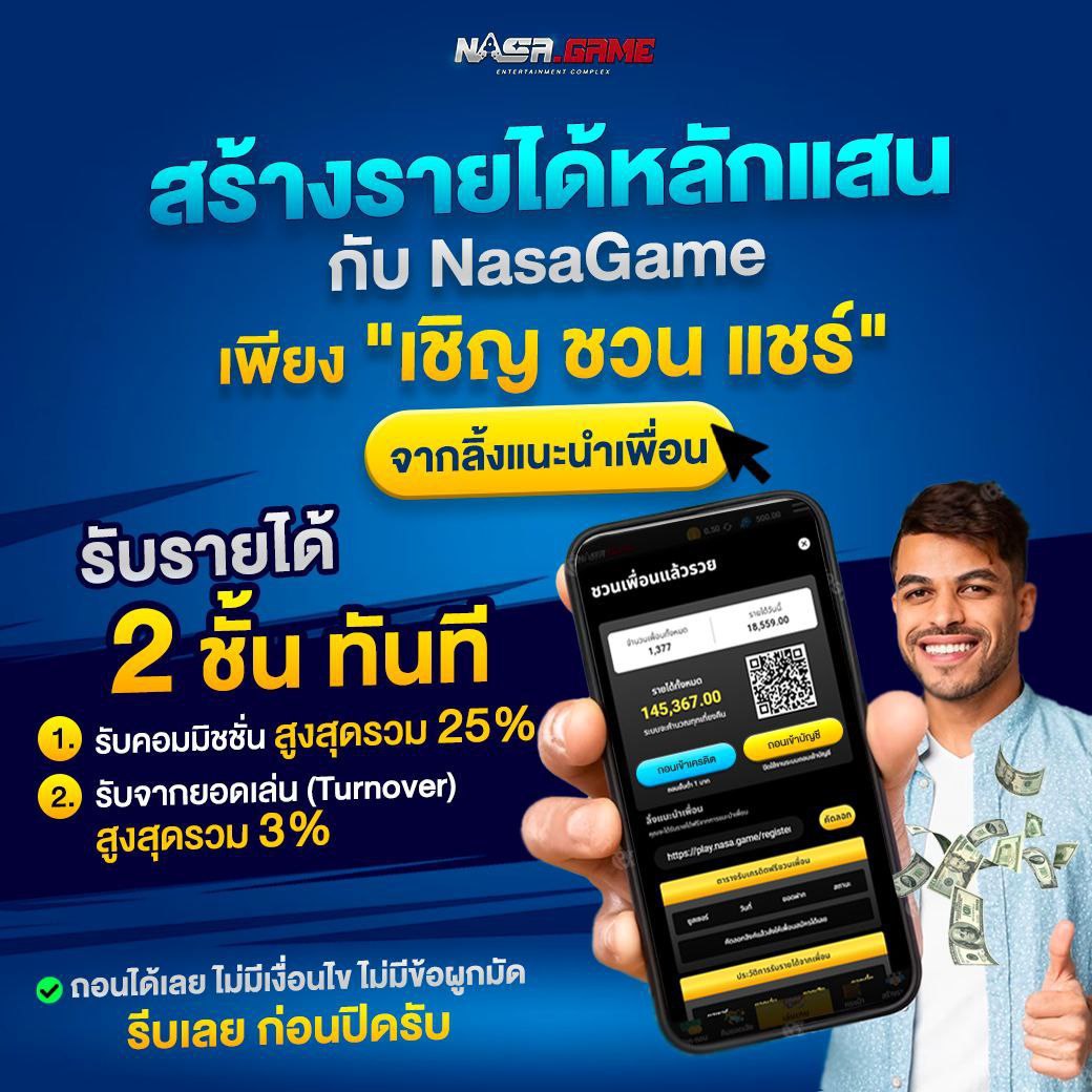 NASA Games (@NASAgames) / X