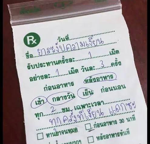 MooYedma's tweet photo. เหนื่อยขนาดนี้ ยังจะเง่ยนอีกหรอตัวกู https://t.co/R2JH5SCH3E