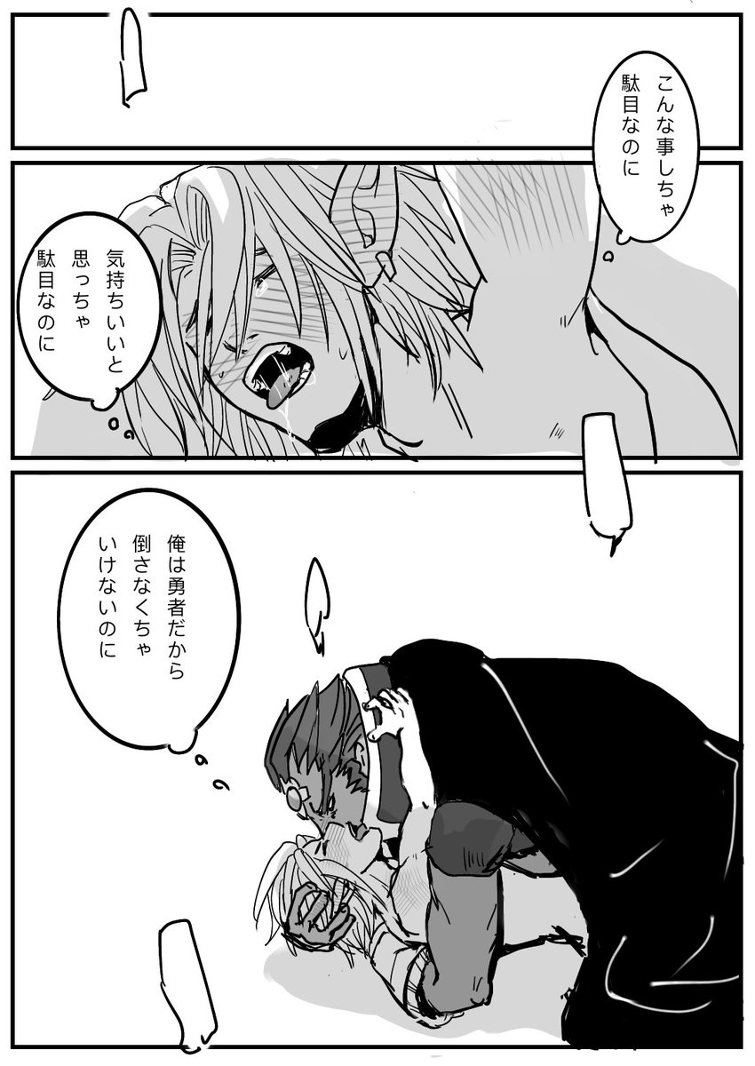 ガノリン
時オカ
リン君に突然会いに来ては抱いて帰ってゆくガノさんがいる世界。

#2023夏のすけべ強化月間