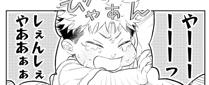 可愛いね… 