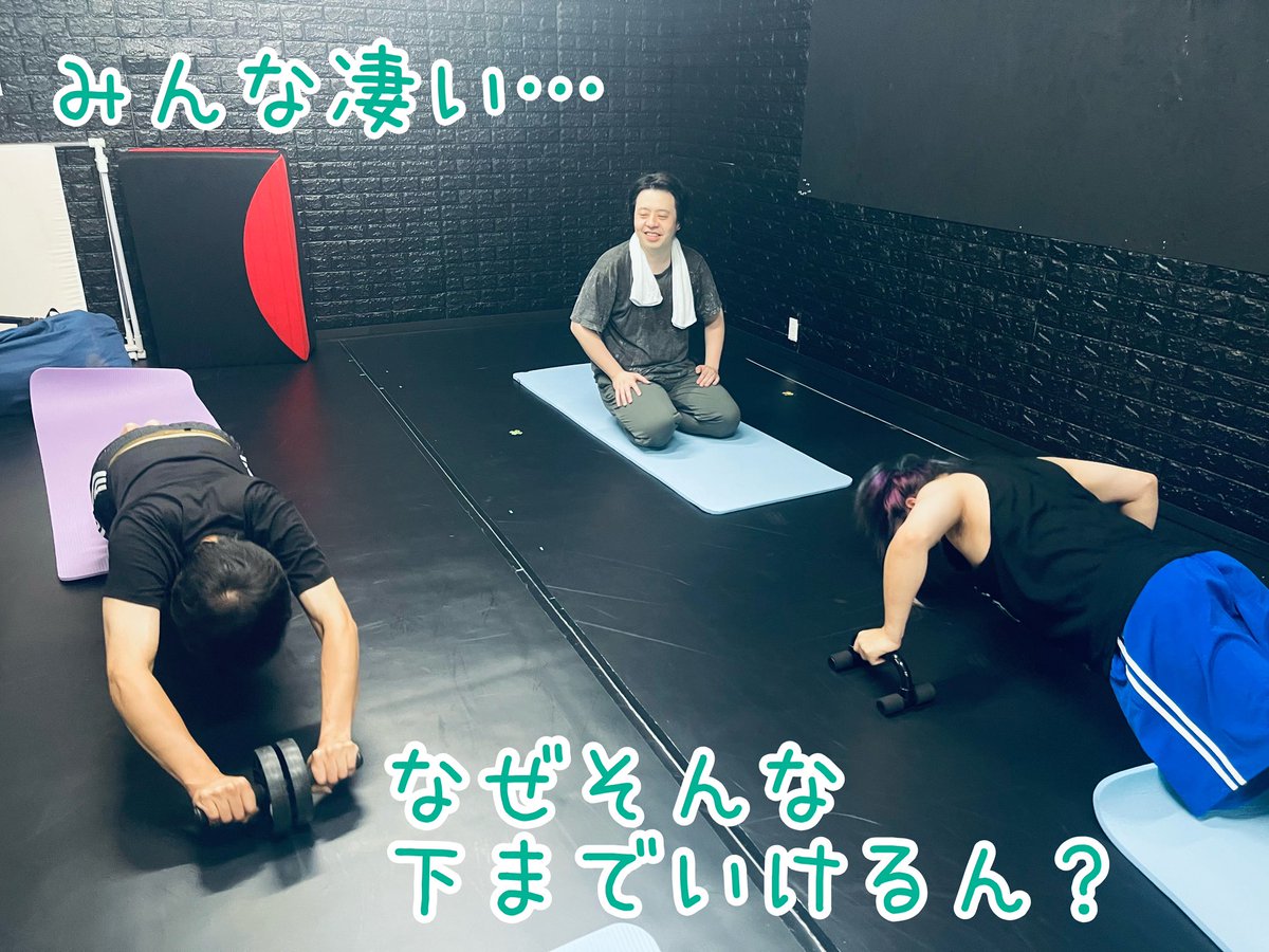 event_station's tweet photo. 本日はESの稽古日でした。
今日の稽古は山田氏も参戦してくれました🥳

山田さんの筋肉ヤバい😳‼️

みんなで楽しく柔軟や筋トレをして軽く本読み。今日はいつも以上に疲れてるのは、コロコロするやつしたせいですかね？笑

皆様、疲れ様でした！✨

次の稽古は8/18を予定してます(๑ ˊ͈ ᐞ ˋ͈ )ﾉｼ https://t.co/lmg7xNw952