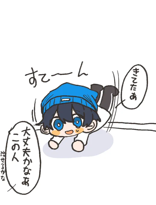 すっ転ぶ院長 