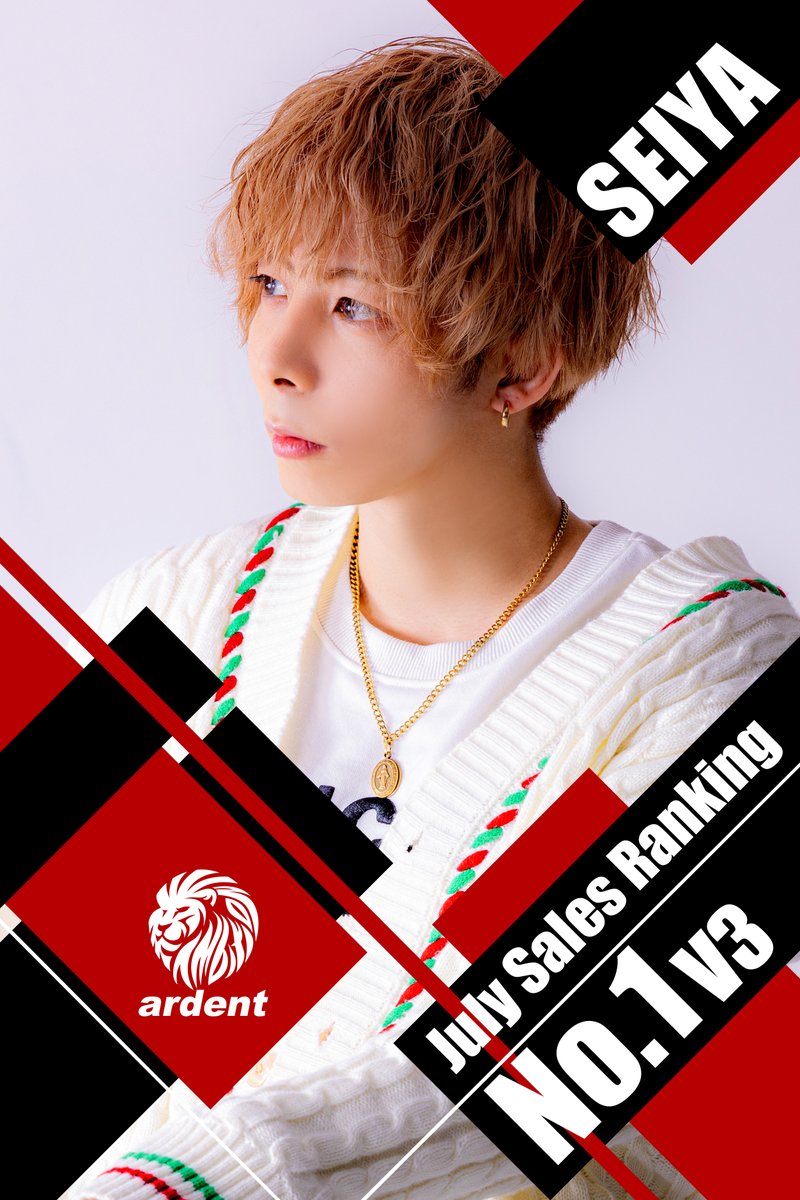 ambition0608's tweet photo. 7月度もたくさんのご指名ご来店ありがとうございました！

No.1はせいや！V3 幹部昇格おめでとう！

1 はっきりせいや 幹部補佐（昇格）V3
2 山崎学人（指名 No.1 V4）
3 優 幹部補佐（指名 No.3）
4 由蘭（指名 同率No.5）
5 棗（指名 No.2）
https://t.co/wVYq5g9a89 https://t.co/uXoiHmsCTC