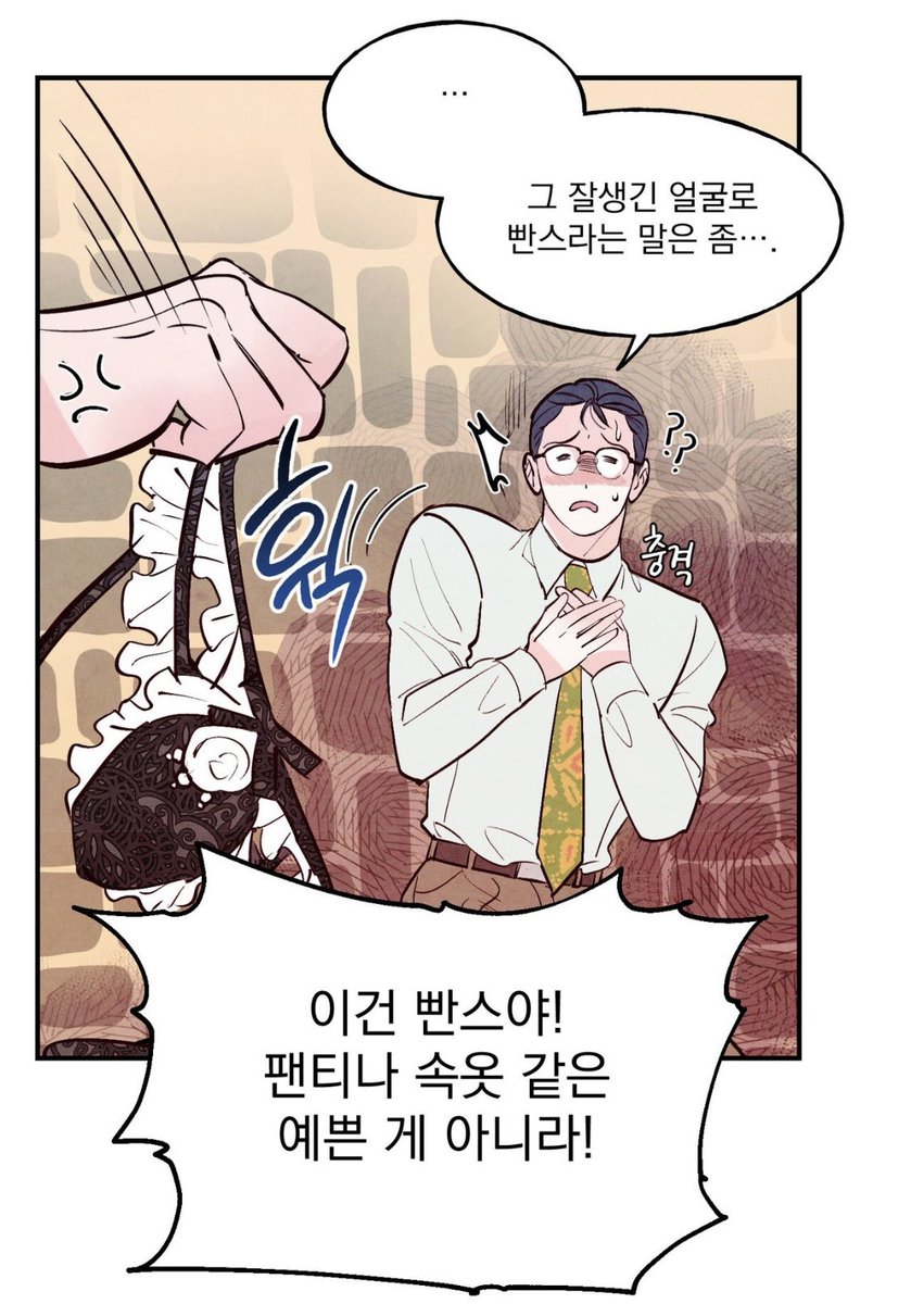 raggiri_'s tweet photo. ㅋㅋㅋㅋㅋㅋ박선우 정태문이 뭘 하든 다 좋아 죽으면서 빤스라는.. ‘광공이라면 쓰지 않을 법한’ 단어를 말할때마다 개싫어하는게 ㅈㄴ웃김 https://t.co/rVsHIDhKtB