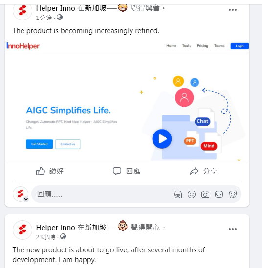 _smallppt's tweet photo. 👋👋The product is becoming increasingly refined https://t.co/hjVJCviDQ7