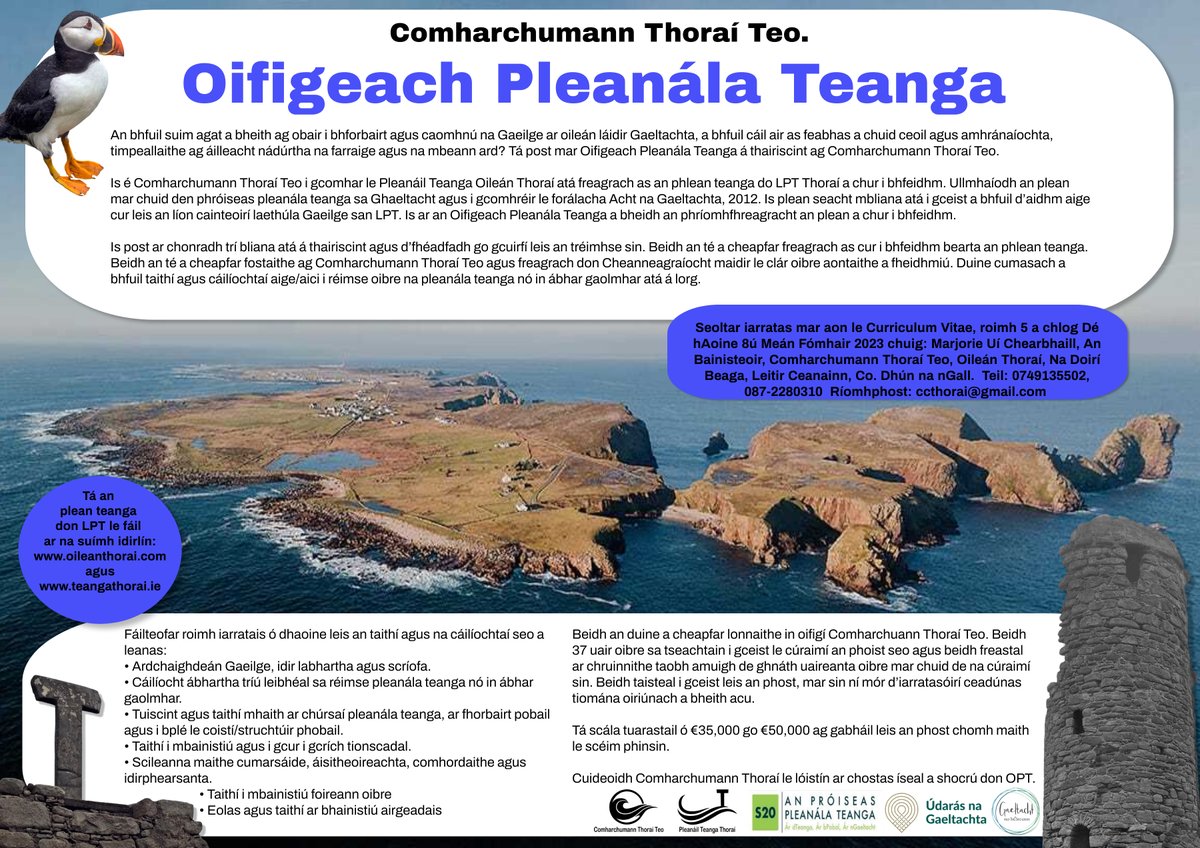 Folúntas sa réimse Pleanála Teanga. 
Oileán Thorai
#siognabpost
#gaeilge4all #pleanailteanga