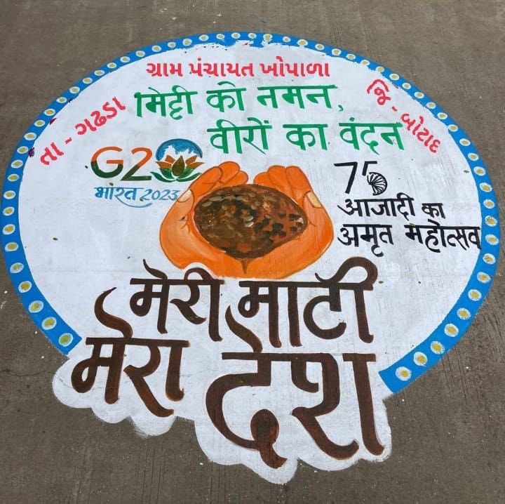 Mona Khandhar IAS tweet media
