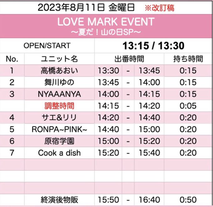 Twitterのコスプレ画像8