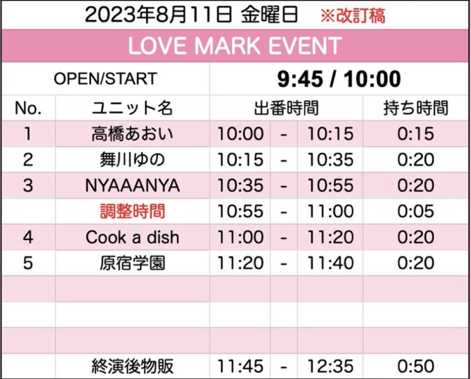 Twitterのコスプレ画像7