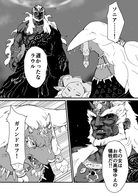 もし魔王が催眠おじさんだったら(1/2) 