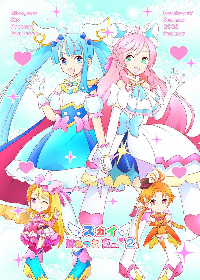 コミケの日にちが近づいてきたので改めて告知を。8月12日 コミケの日にちが近づいてきたので改めて告知を。8月12日