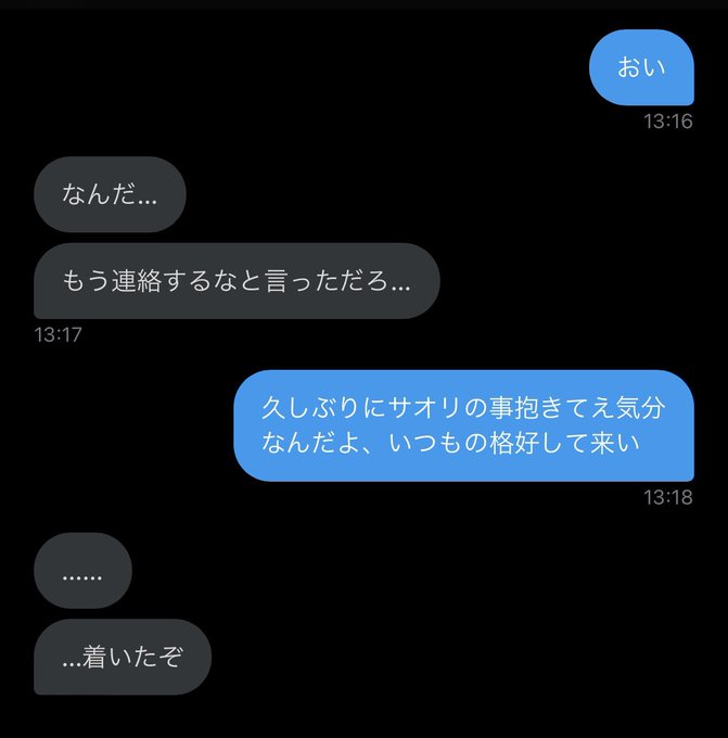 NTR?系とは違うんだけどブルアカの色々なキャラで描きたいネタで、どうしようもないタイプのダメ元カレに覚えさせられた快感が忘れられなくてズルズル関係を続けちゃってるっていうネタ。コレは凍◯中に描いたサオリのやつ。気になる人はタップして見てみて( ˘ω˘ ) 