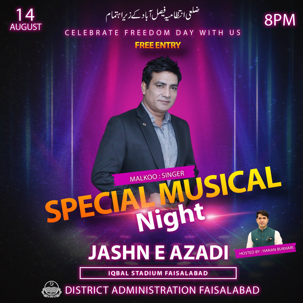 DCFaisalabad's tweet photo. 🇵🇰 Celebrating 76 Years of Freedom! 🎉
The District Administration of Faisalabad cordially invites you to the Jashn e Azadi event at Iqbal.
#PakistanIndependenceDay #AzadiMubarak #Pakistans76thIndependence #PakistanZindabad #JashnEAzadi #Freedom76 #IndependenceDay2023 https://t.co/sABdbU7i5E