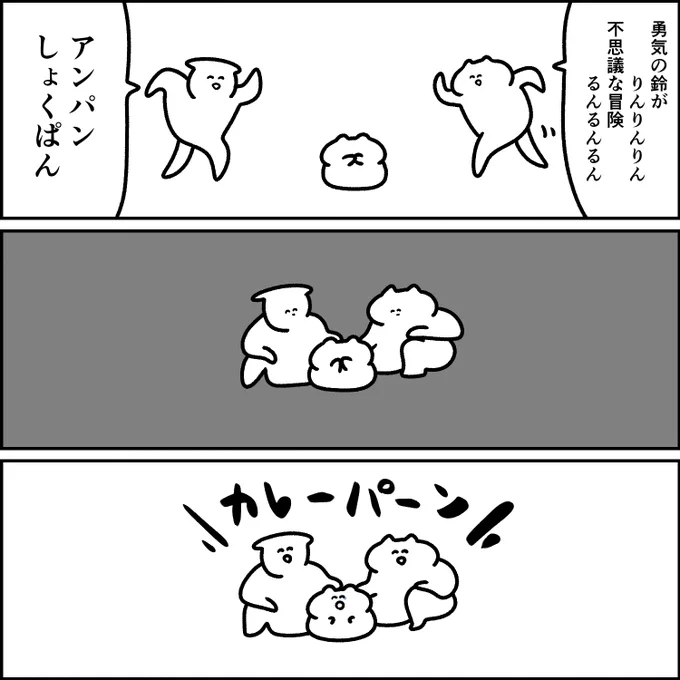 歌で元気にする