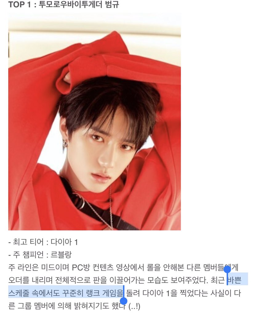사주나♡ tweet media