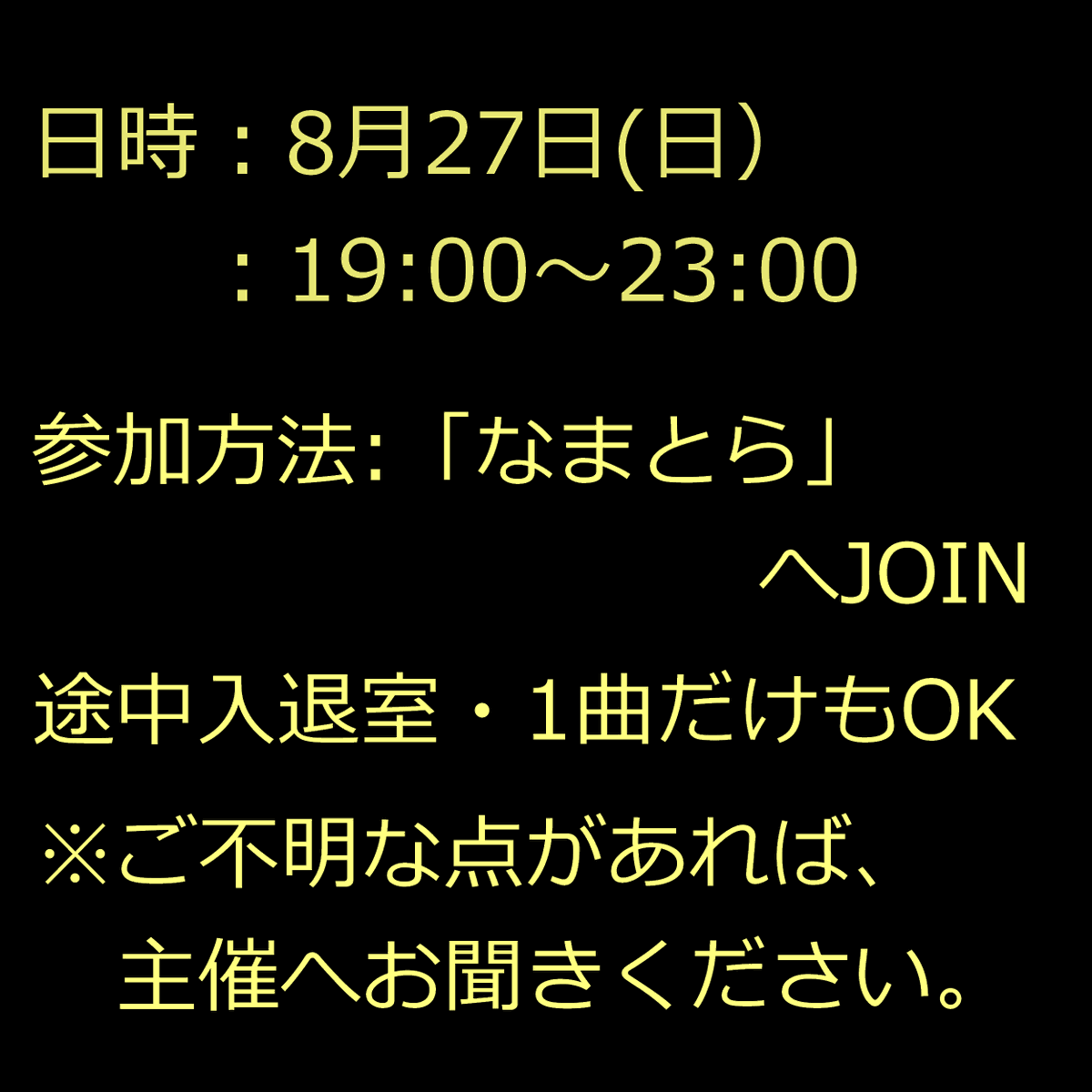 namanamatora's tweet photo. だいぶお待たせしましたが、お久しぶりのロボソンカラオケ集会！
『#VRCロボソンカラオケ集会 ~俺たちの歌を聴け！』

を8/27(日）19:00から行います！新カラオケワールドでやりますよ！ぜひ！ https://t.co/Or7WEoxEvj
