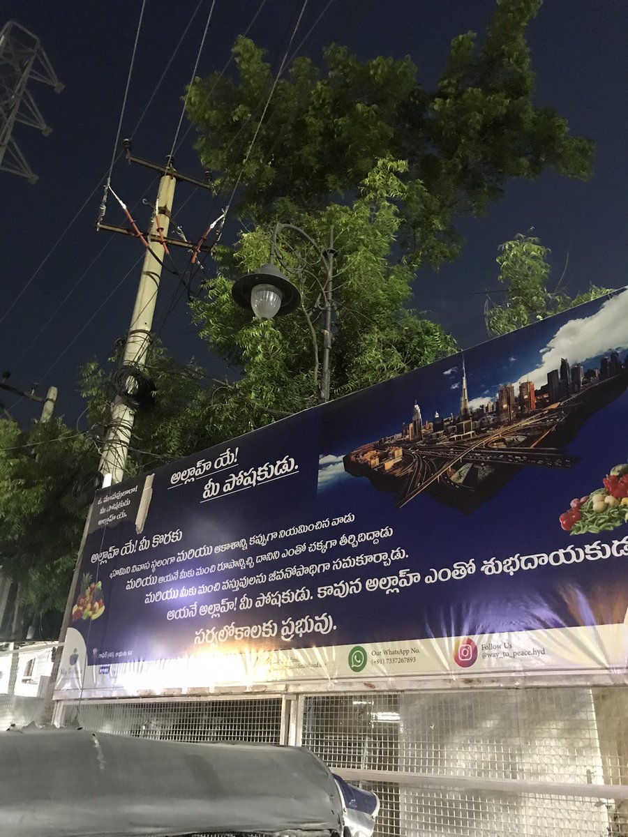 محمد pathan tweet media