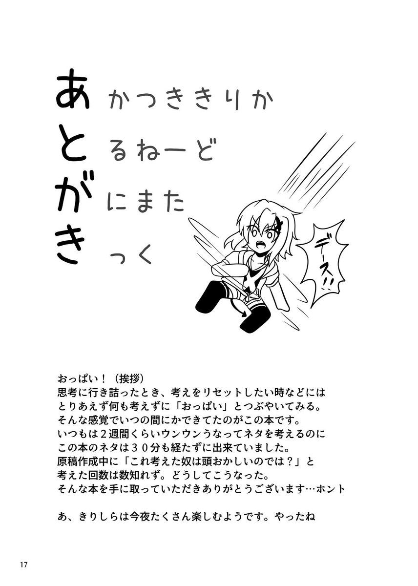 (5/5) 