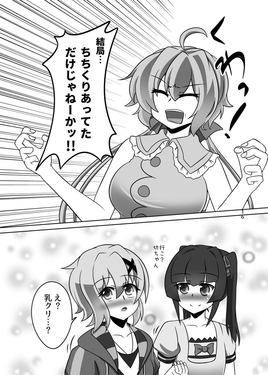 (5/5) 