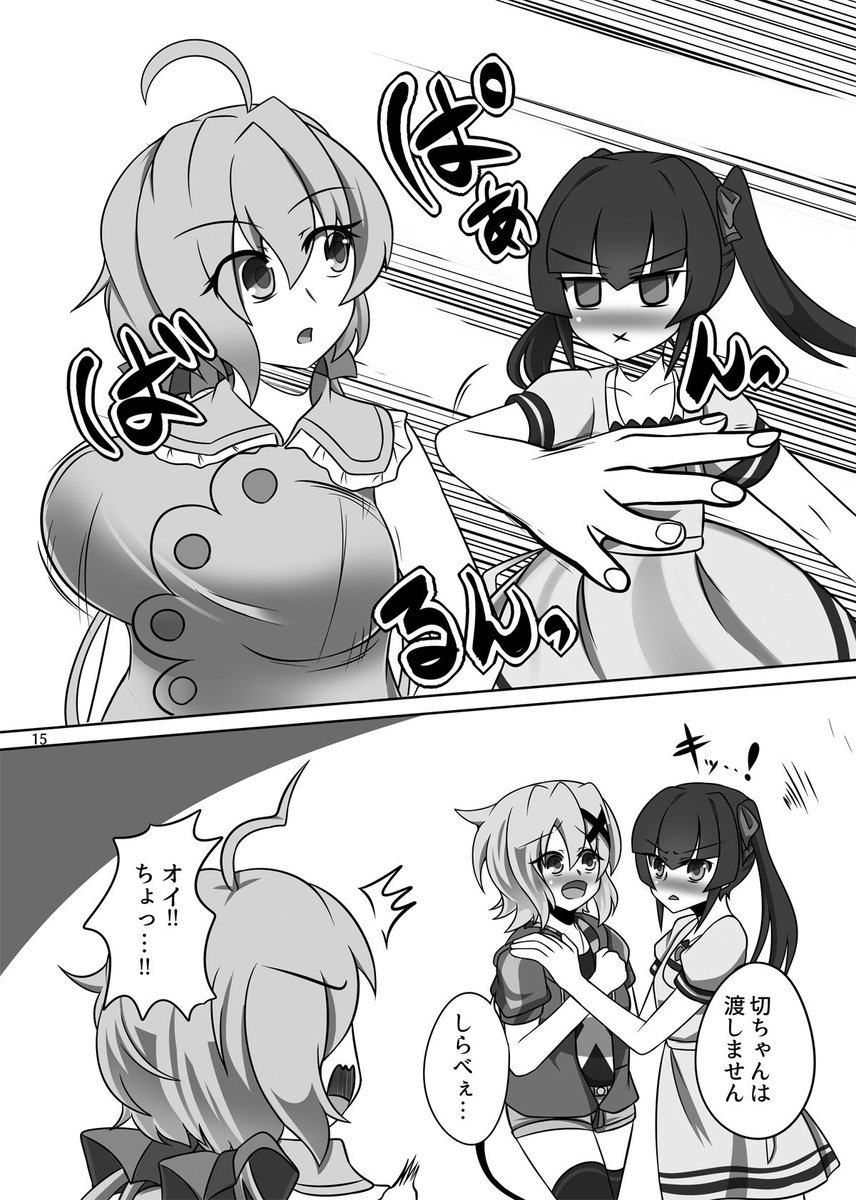 (5/5) 