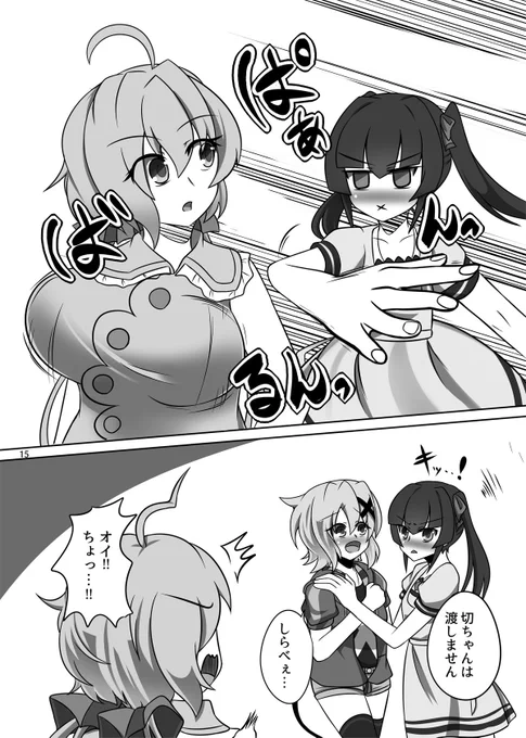 (5/5) 