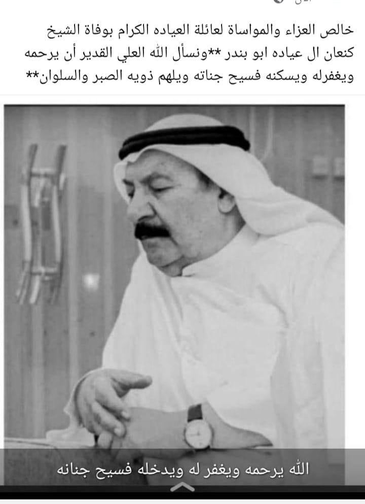 ساري رشاد الشمري (@saryrshad) on Twitter photo 