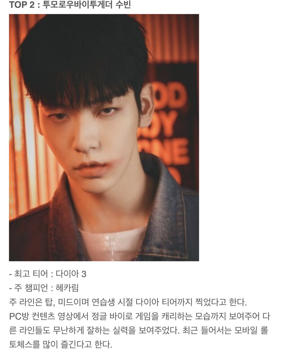 사주나♡ tweet media