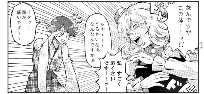 追いサンプル