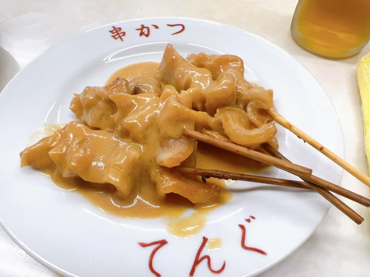 _pokosuke_'s tweet photo. 1年ぶり！「てんぐ」のどて焼き！
ギヒィー！！最高🍺🥴💨10本も食べちゃった🤣

#大阪　#新世界　#じゃんじゃん横丁　#てんぐ　#串かつ　#どて焼き　#関西　#旅行 https://t.co/CVLmH2r813