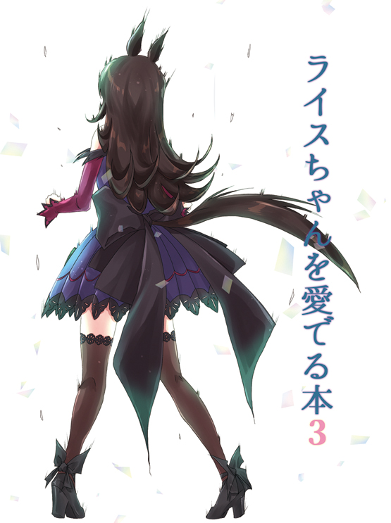 ricelilac's tweet photo. このたび、雷洲佐和幸個人サークル「メカメカミリタリー」は、来る8月12日開催のコミケ102に参加いたします
新刊は「ライスちゃんを愛でる本3」になります
他、既刊に加え、篠さん（@shinoorikoshi)から、とてもかわいいチョコボンライスちゃんのアクスタを委託しております https://t.co/XktaWMHxQw
