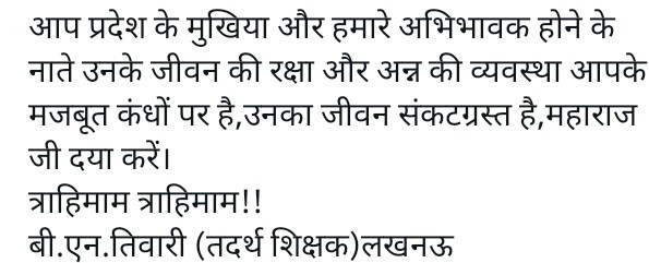 B N TIWARI (@bntiwari1294943) on Twitter photo 