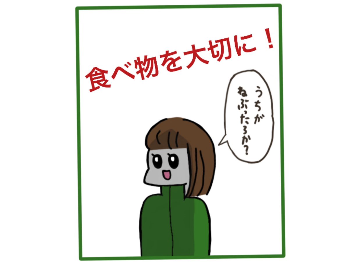 Sやんの娘が描いたファンアート ちゃんと「Sやんの子(長女)」って書いてある笑