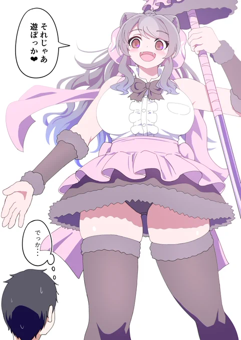 落書き
