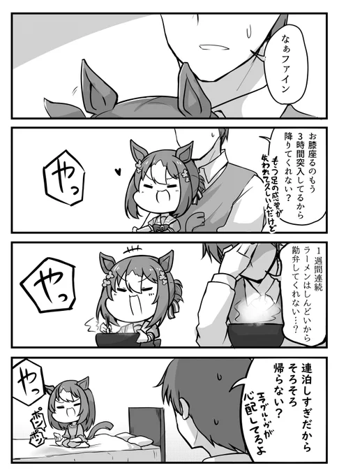 今回の会場限定本のチラ見せです