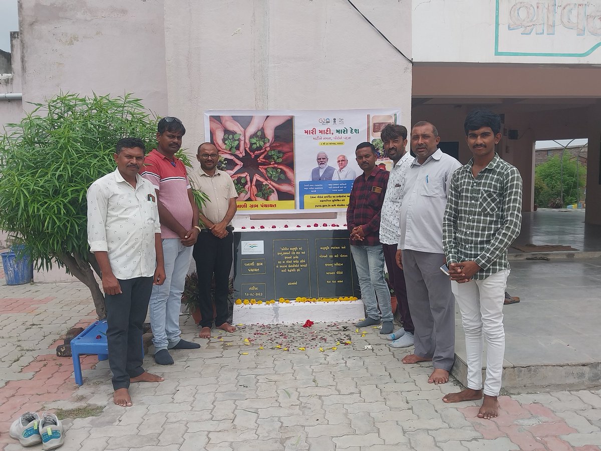 HareshBoricha17's tweet photo. મેરી  મિટ્ટી મેરો દેશ ....Vanali gram panchayat ta gadhada ji botad https://t.co/xOJ4PoKFEN