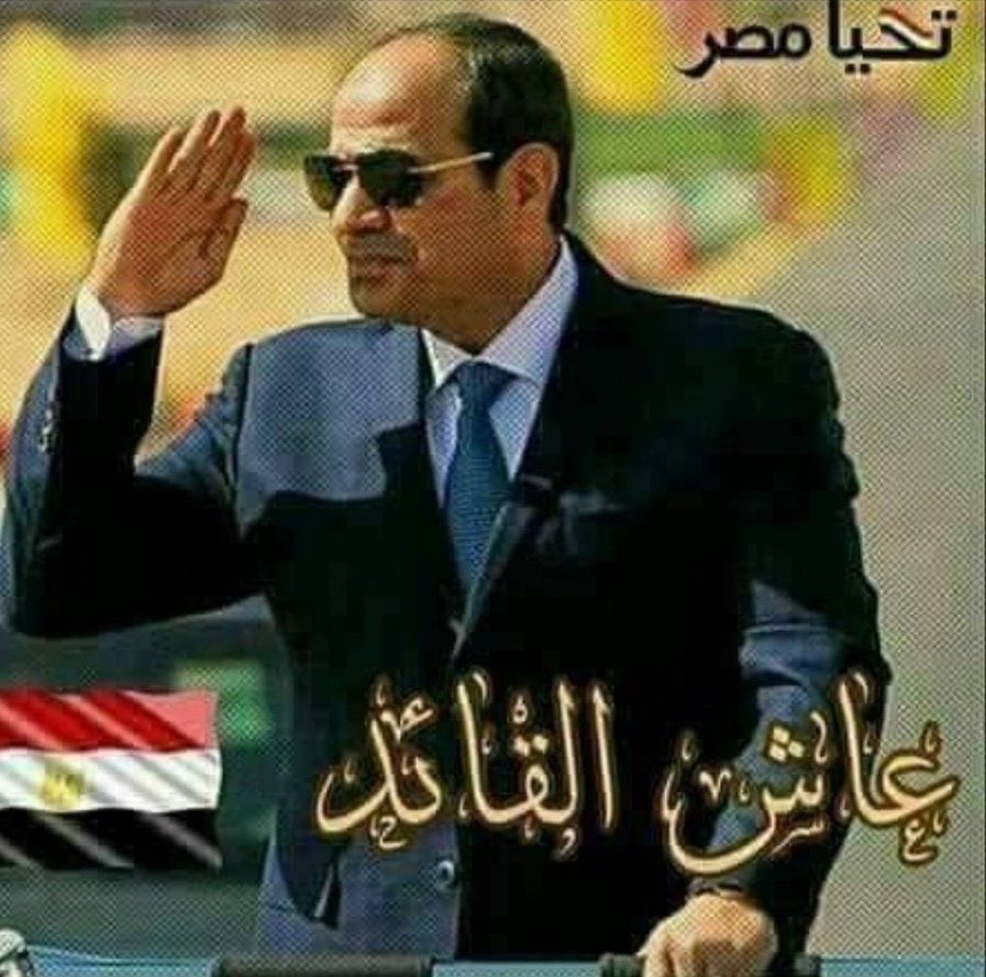 زعيم قارة افريقيا