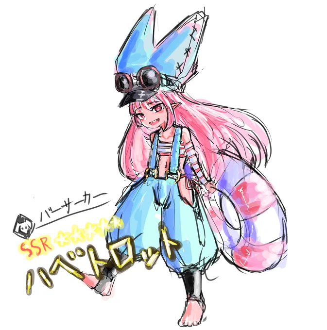 いやーついに水着ハベトロット実装されましたね。まさかあのハベにゃんが全体NP100%配布の超強力なサポーターとして実装されるとは思いませんでした。 シナリオでどう活躍するか楽しみですね! #水着ハベトロット実装 #水着ハベにゃん #早く実装してください