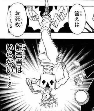 ズハオのオタク、お死枚(おしまい)❤︎