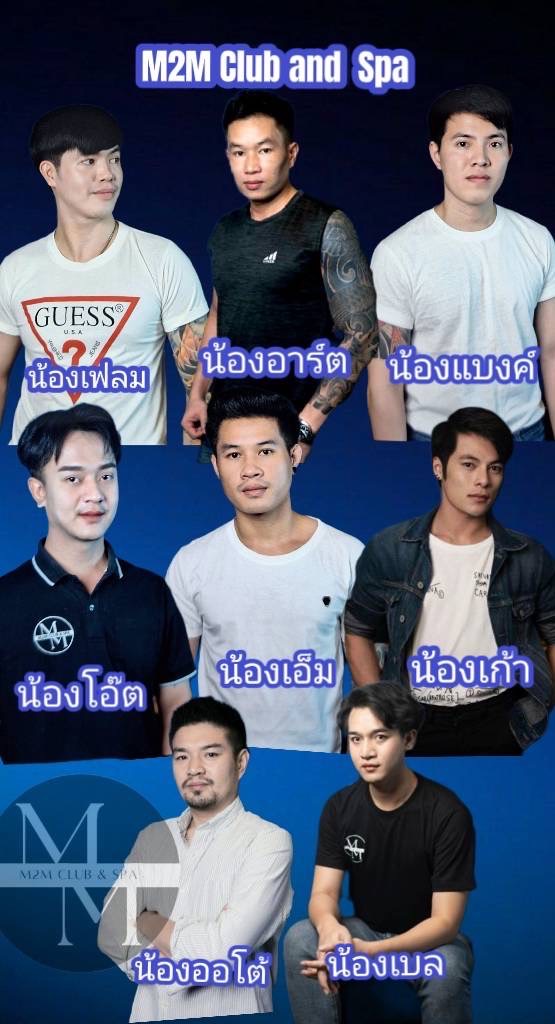 M2M_Club2023's tweet photo. อยากเสียว หรือเปล่า ทักมาเรยคับ 😘 https://t.co/iPwItWmfIh